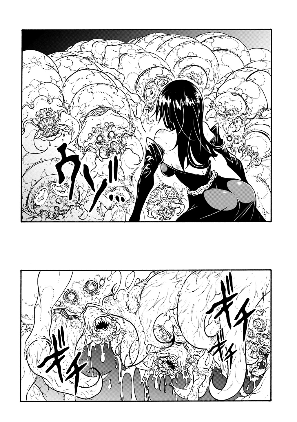 Meccha Shoukan Sareta Ken - Chapter 41 - Page 2